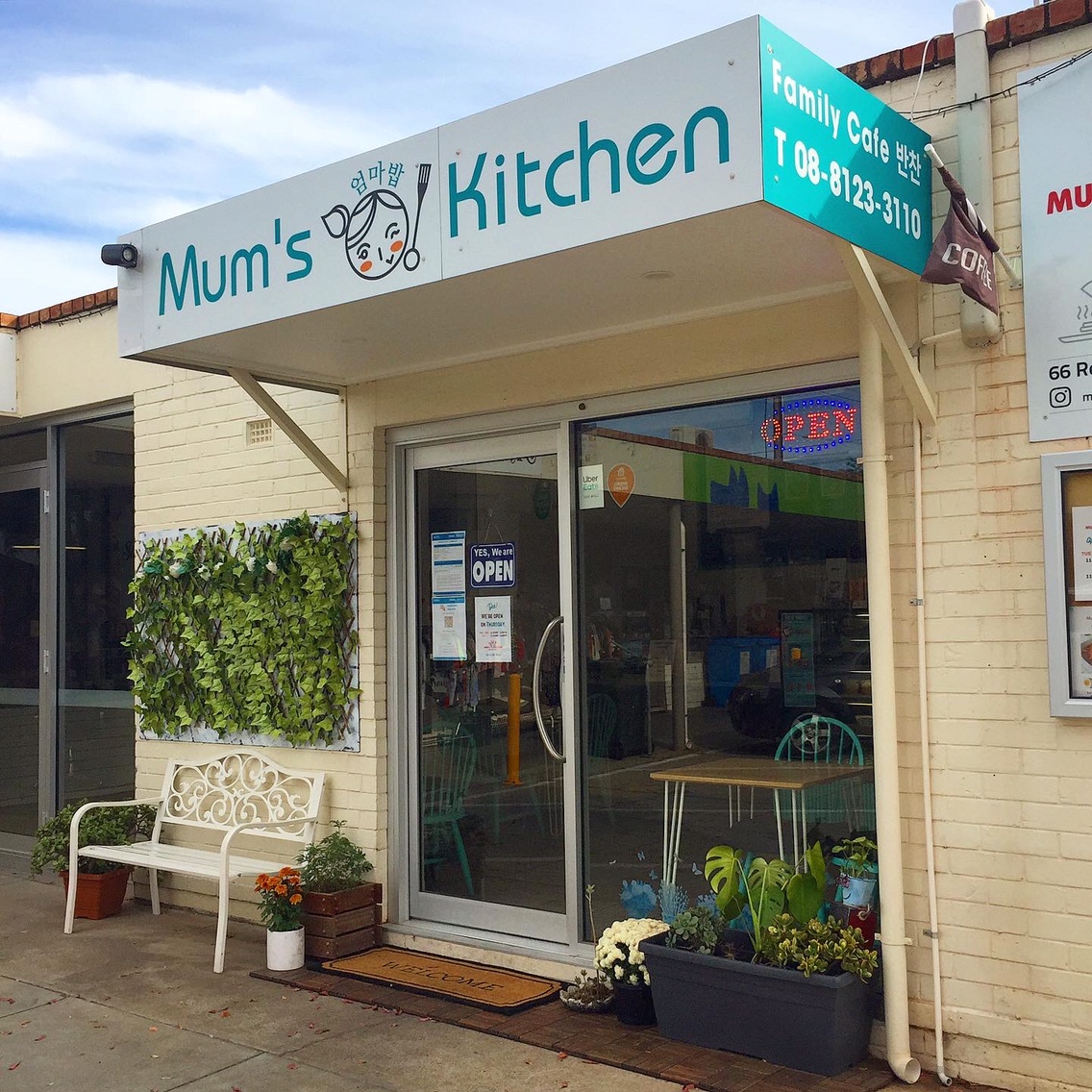 Mum`s Kitchen (엄마밥) - All About Korean Food